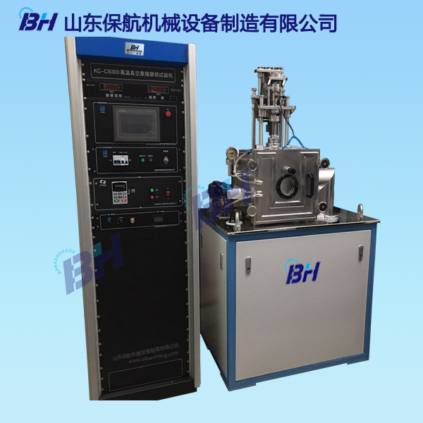 1563352496197397.jpg MGD系列高溫真空磨損試驗(yàn)機(jī).jpg